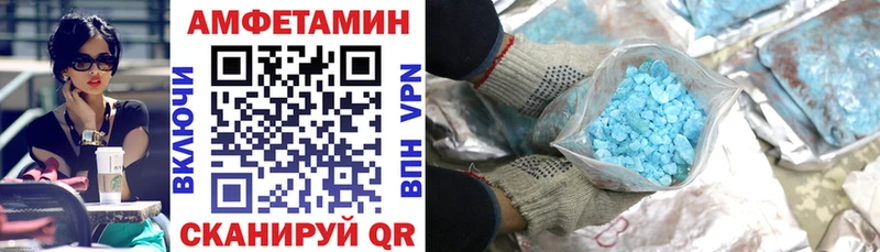 площадка клад  Ессентукская  Амфетамин Розовый  закладка 