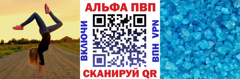 Alpha PVP СК КРИС  omg как зайти  Ессентукская 