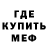 Печенье с ТГК марихуана Mech Areya