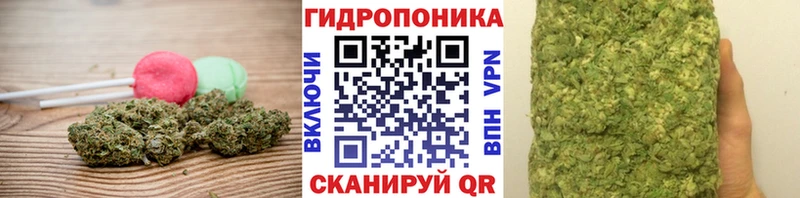 Печенье с ТГК конопля  Ессентукская 