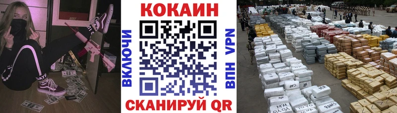 COCAIN Перу  где купить   Ессентукская 