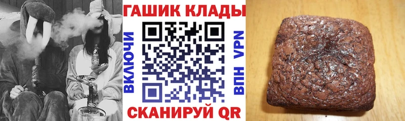 hydra   Ессентукская  ГАШИШ убойный 
