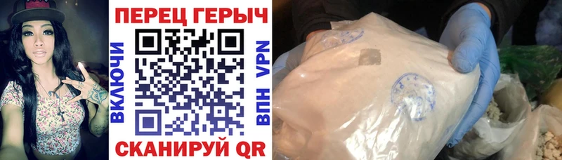 Героин гречка Ессентукская