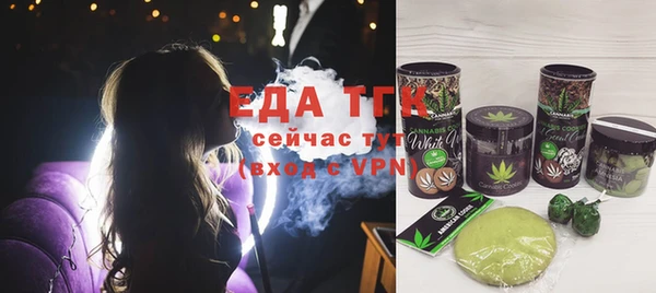 прущие грибы Бородино