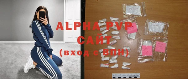 кокаин перу Бугульма
