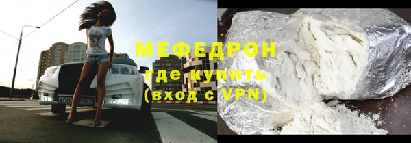 spice Бронницы