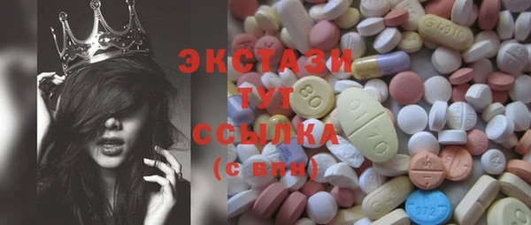 spice Бронницы