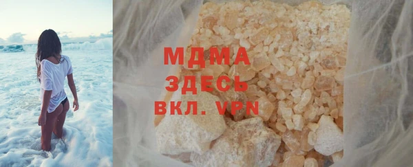 spice Бронницы