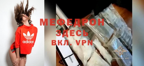прущие грибы Бородино