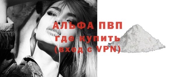 мефедрон мука Белокуриха