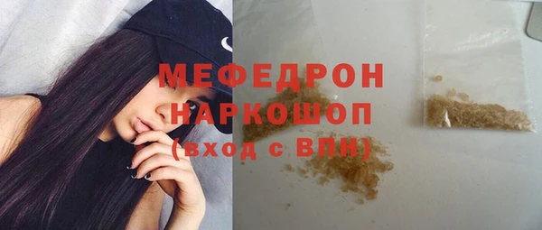 spice Бронницы