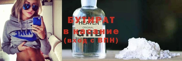 кокаин перу Бугульма