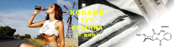 кокаин перу Бугульма