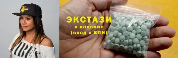 кокаин перу Бугульма