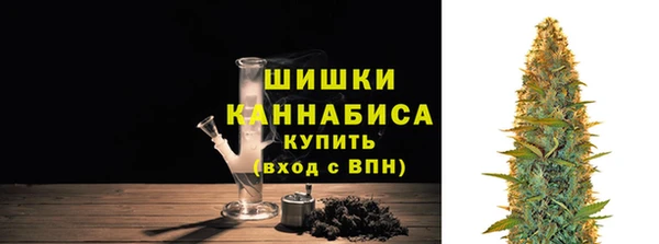 кокаин перу Бугульма