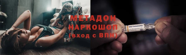 spice Бронницы