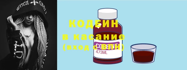 spice Бронницы
