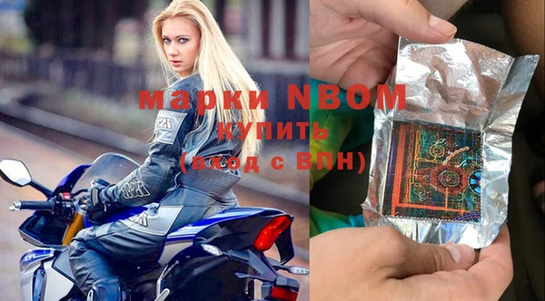 spice Бронницы