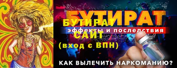 кокаин перу Бугульма