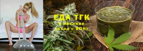 кокаин перу Бугульма
