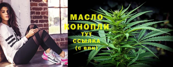 spice Бронницы