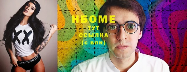 кокаин перу Бугульма