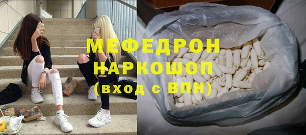 марки nbome Беломорск