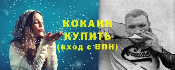 spice Бронницы