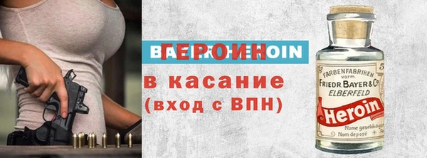кокаин перу Бугульма