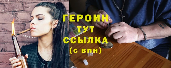 кокаин перу Бугульма