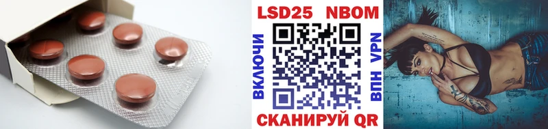ЛСД экстази кислота  Ессентукская 