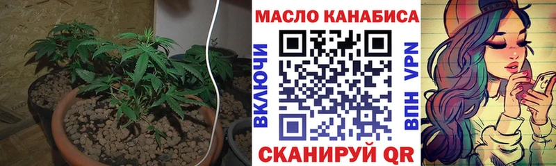 omg сайт  Ессентукская  ТГК концентрат 